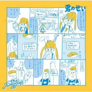 人妖女医生人妖系列
